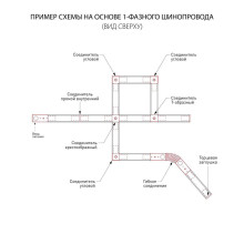 Шинопровод однофазные встраиваемый Elektrostandard Track Rail WH Recessed 85082/00 a057095