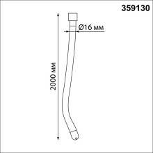 Светодиодный гибкий неон Novotech Konst Ramo 25W/m теплый белый 2 м 359130