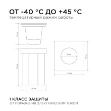 Ландшафтный светильник Apeyron Grunt 11-134