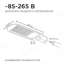 Консольный светодиодный светильник Apeyron 29-01