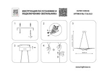 Подвесная светодиодная люстра Lightstar Varese 731313