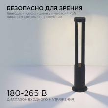 Уличный светодиодный светильник Apeyron Shadow 31-15