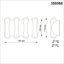 Уличный настенный светодиодный светильник Novotech Street Calle 358568