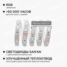 Светодиодная влагозащищенная лента Apeyron 14,4W/m 60LED/m 3528SMD разноцветная 5M 10-35