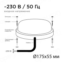 Накладной светодиодный светильник Apeyron 28-09