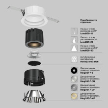 Встраиваемый светодиодный светильник Maytoni Technical Wise DL057-7W3K-B