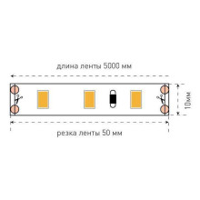 Светодиодная лента SWG 12W/m 60LED/m 5630SMD нейтральный белый 5M 001689