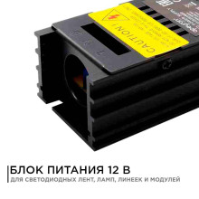 Блок питания Apeyron 12V 25W IP20 2A 03-26