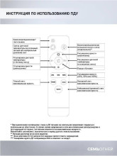 Потолочная светодиодная люстра Seven Fires Keteri WD6026/10C-WT