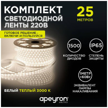 Светодиодная влагозащищенная лента Apeyron 6W/m 60LED/m 2835SMD теплый белый 25M 10-56
