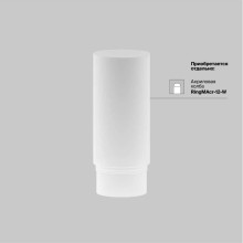 Трековый светодиодный светильник Maytoni Technical Magnetic Exility Focus Led TR032-4-5W3K-M-DS-BW