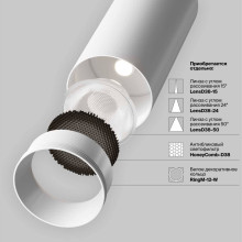 Трековый светодиодный светильник Maytoni Technical Magnetic Exility Focus Led TR032-2-5W3K-M-BW