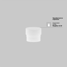 Трековый светодиодный светильник Maytoni Technical Magnetic Exility Focus Led TR032-4-5W3K-M-DS-BW