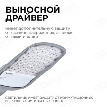 Консольный светодиодный светильник Apeyron 29-05