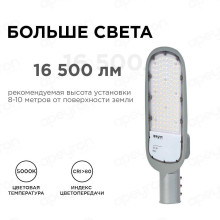 Консольный светодиодный светильник Apeyron 29-05