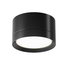 Потолочный светильник Maytoni Technical Hoop C086CL-GX53-SRD-B