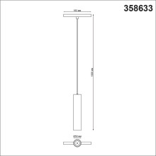 Трековый однофазный светодиодный светильник Novotech Shino Flum 358633