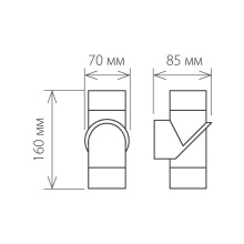 Уличный настенный светодиодный светильник Elektrostandard 1553 Techno LED Vortex a038418