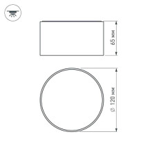 Потолочный светодиодный светильник Arlight SP-Rondo-120A-12W Day White 022224