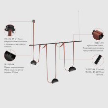 Подвес Denkirs BELTY ROD TR5537-BK