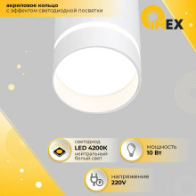 Подвесной светодиодный светильник IMEX Arta IL.0005.1600L-P WH