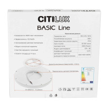 Потолочный светодиодный светильник Citilux Basic Line CL738241VL