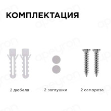 Накладной светодиодный светильник Apeyron 28-12