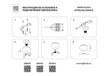 Потолочный светильник Lightstar Celesta 809002