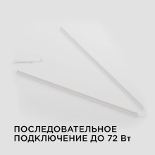 Настенный светодиодный светильник Apeyron 14-55