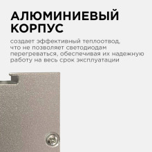 Подвесной светодиодный светильник Apeyron 14-25