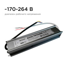 Блок питания Apeyron 12V 100W IP67 8,33A 03-106