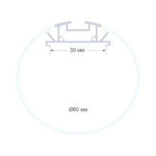 Профиль подвесной Apeyron 08-40