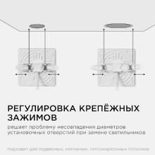 Встраиваемая светодиодная панель Apeyron 06-115