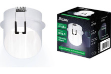 Встраиваемый светильник Ritter Artin 51413 8