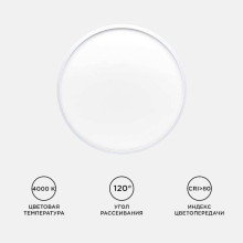 Потолочный светодиодный светильник Apeyron Spin 18-130