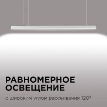 Подвесной светодиодный светильник Apeyron 14-25