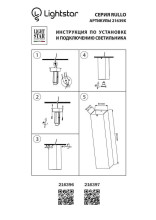Потолочный светильник Lightstar Rullo 216396