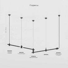 Трековый светодиодный светильник Elektrostandard Esthetic Magnetic 85121/01 a065422