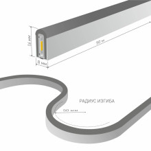 Гибкий неон Elektrostandard 9,6W/m 120LED/m 2835SMD белый 50M a040597