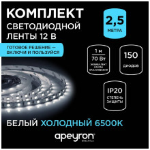 Светодиодная лента Apeyron 14,4W/m 60LED/m 5050SMD холодный белый 2,5M 10-12