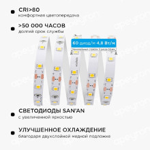 Светодиодная лента Apeyron 4,8W/m 60LED/m 5050SMD теплый белый 5M 10-11