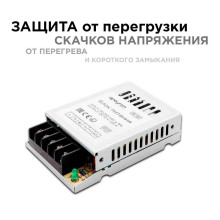 Блок питания Apeyron 12V 15W IP20 1,25 03-01