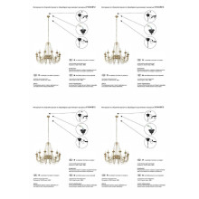 Подвесная люстра Vitaluce V1044-8/12