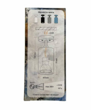 Спот Светкомплект Е51A.D55/SO.B