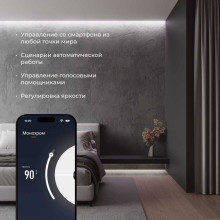 Контроллер для светодиодных лент dimming Elektrostandard 95004/00 a055256