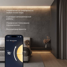 Контроллер для светодиодных лент RGBW Elektrostandard 95001/00 a055253