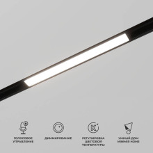 Трековый светодиодный светильник Elektrostandard Slim Magnetic 85076/01 a063539