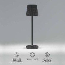 Настольная светодиодная лампа Elektrostandard Mist TL70220 черный a063970