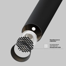 Трековый светодиодный светильник Maytoni Technical Magnetic Exility Focus T TR141-2-6W3K-M-W