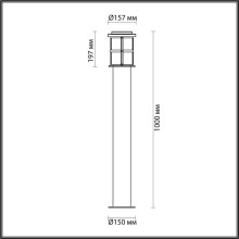 Уличный светильник Odeon Light Nature Magus 4964/1F